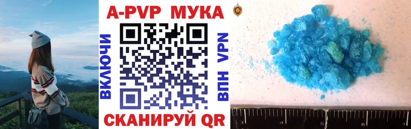 mega ссылки  Дегтярск  Alpha-PVP VHQ 