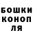 A PVP Соль Rodrigo Cano