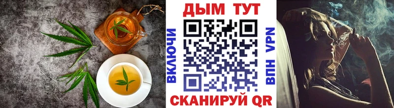 Печенье с ТГК конопля  mega сайт  Дегтярск 