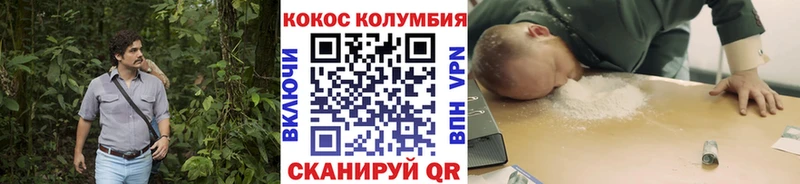 COCAIN Боливия  кракен вход  Дегтярск 