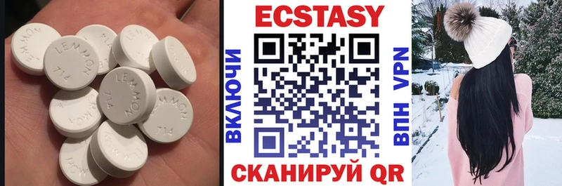 купить наркоту  Дегтярск  hydra ССЫЛКА  ЭКСТАЗИ Cube 