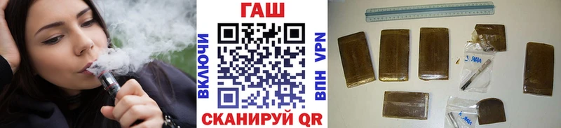 ГАШИШ гарик  что такое наркотик  Дегтярск 