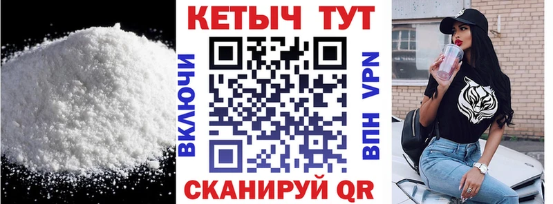 КЕТАМИН ketamine Дегтярск