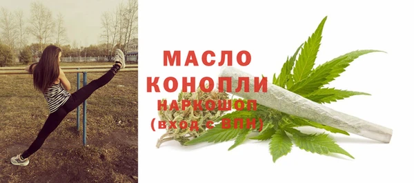 таблы Аркадак