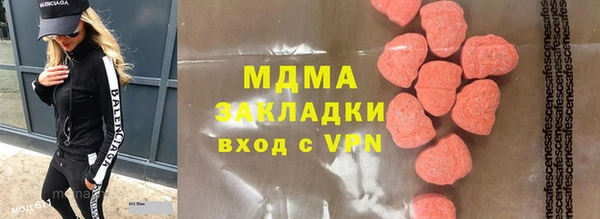 каннабис Арсеньев