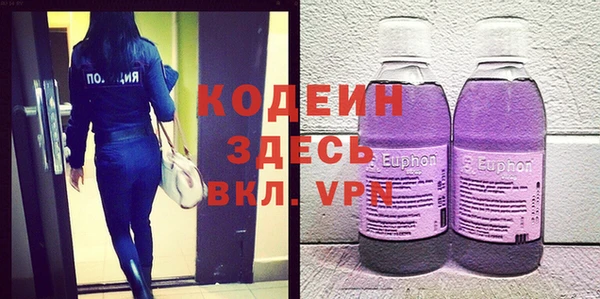 каннабис Арсеньев