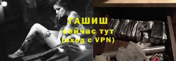 каннабис Арсеньев