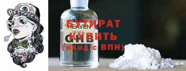 таблы Аркадак