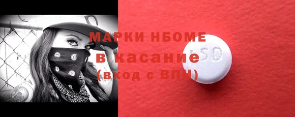 спиды Гусь-Хрустальный