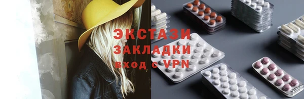 спиды Гусь-Хрустальный