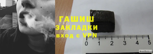 каннабис Арсеньев