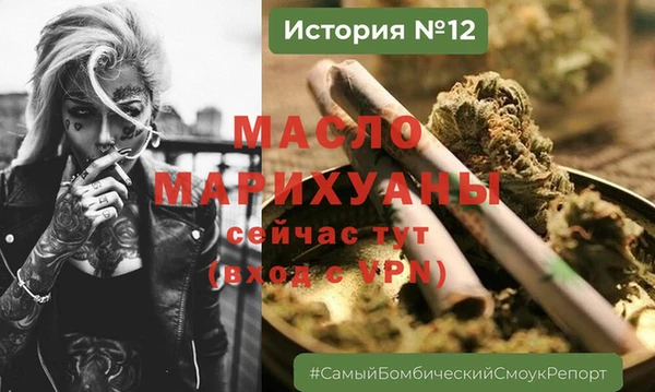 таблы Аркадак