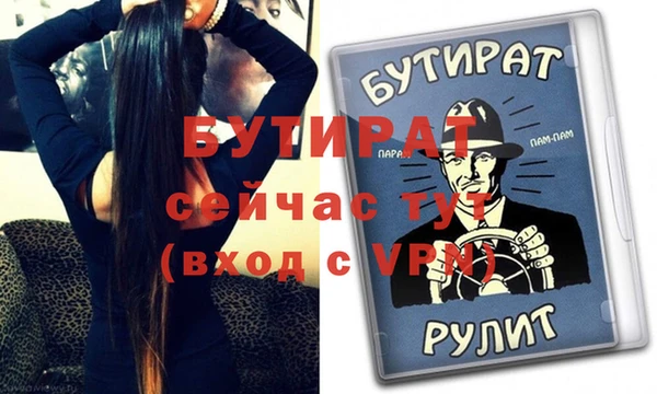 индика Армянск