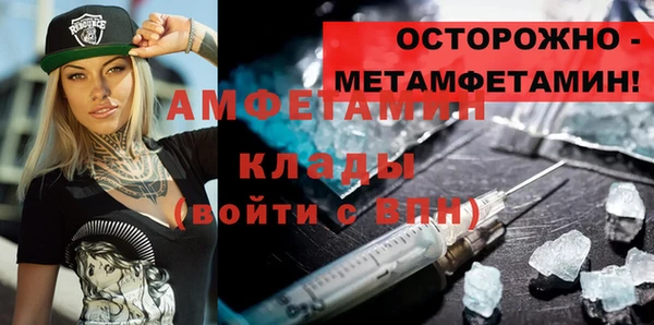 индика Армянск