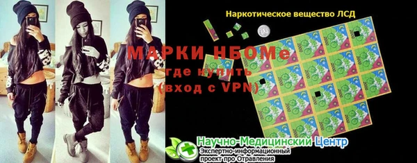 таблы Аркадак