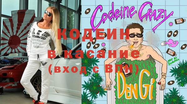 таблы Аркадак