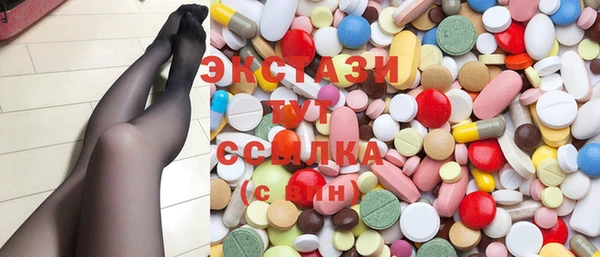 индика Армянск