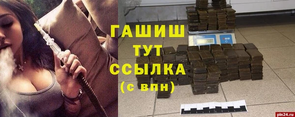 первитин Заволжье