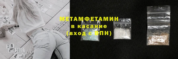 индика Армянск