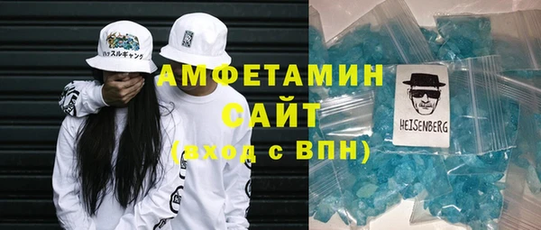 индика Армянск