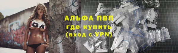 таблы Аркадак