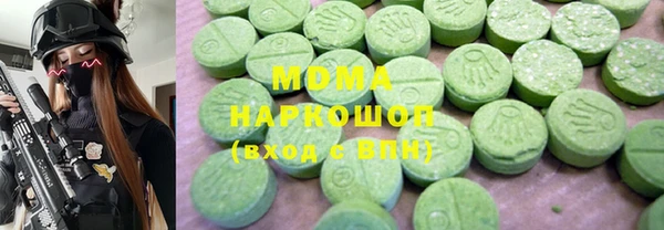 каннабис Арсеньев