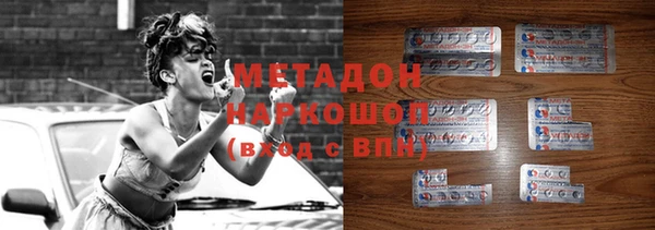 индика Армянск