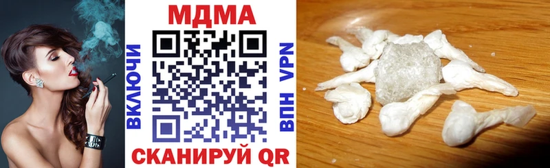 дарк нет состав  Дегтярск  MDMA молли  продажа наркотиков  ОМГ ОМГ ССЫЛКА 