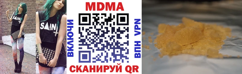 МДМА Molly Дегтярск