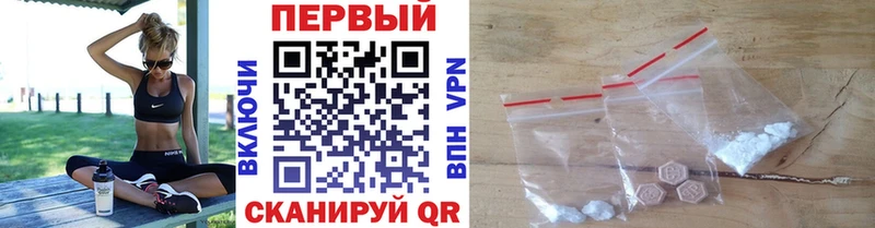 МЕТАМФЕТАМИН витя  цена наркотик  Дегтярск 