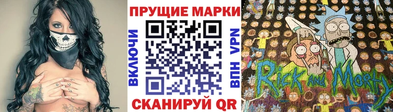 как найти наркотики Дегтярск blacksprut ссылки Марки NBOMe 1,8мг