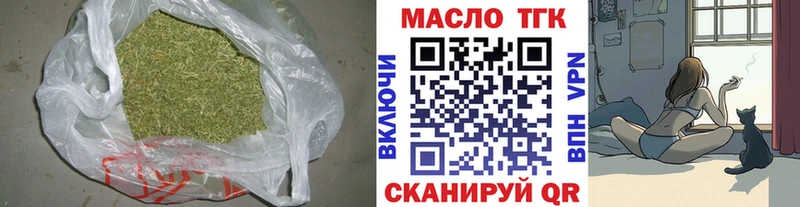 blacksprut маркетплейс  Дегтярск  ТГК концентрат  купить  сайты 