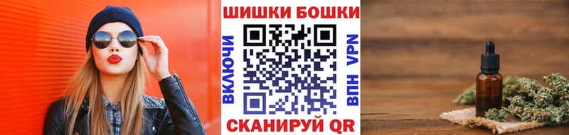 Шишки марихуана VHQ  магазин  наркотиков  Дегтярск 